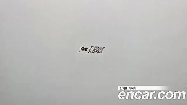Genesis G70 2022 — Şəkil 38/38