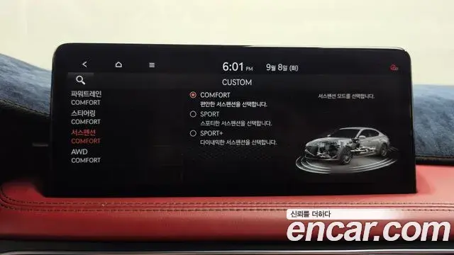 Genesis G70 2022 — Şəkil 37/38