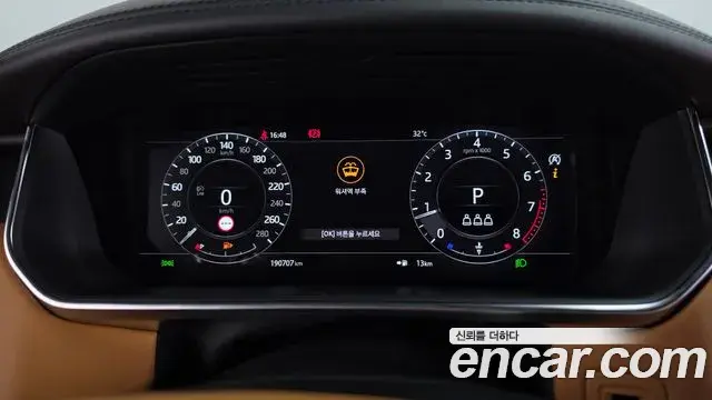 Land Rover Range Rover 2021 — ფოტო 13/20