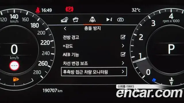 Land Rover Range Rover 2021 — ფოტო 7/20