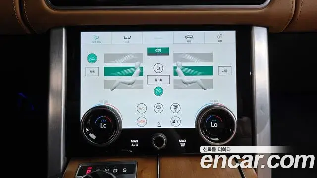 Land Rover Range Rover 2021 — ფოტო 14/20