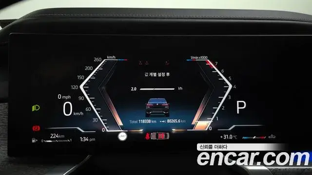 BMW 7 Series 2023 — Photo 8/20