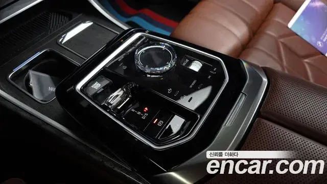BMW 7 Series 2023 — Photo 9/20