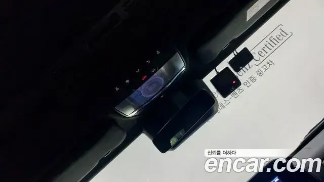 Mercedes-Benz G-Class 2024 — ფოტო 18/18