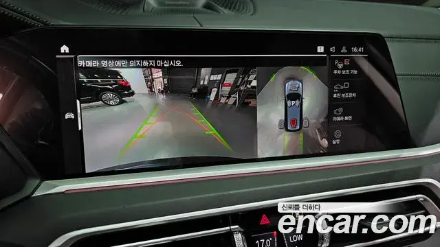 BMW X7 2021 — Photo 15/20