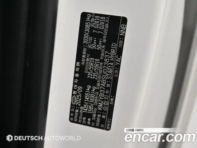 Hyundai Staria 2025 — Фото 20/20