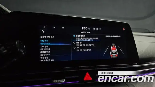 Hyundai Avante 2020 — Фото 16/20