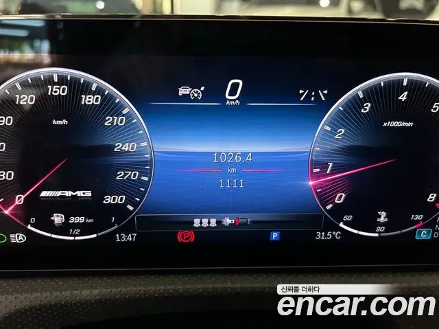 Mercedes-Benz A-Class 2026 — Photo 7/20