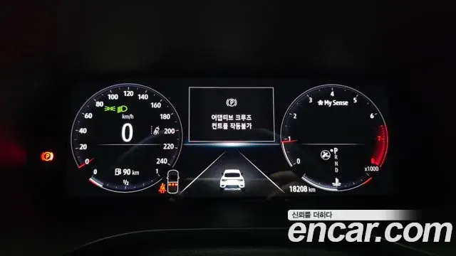 Renault Samsung XM3 2024 — Photo 8/20