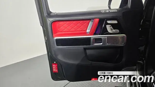 Mercedes-Benz G-Class 2021 — Şəkil 14/38