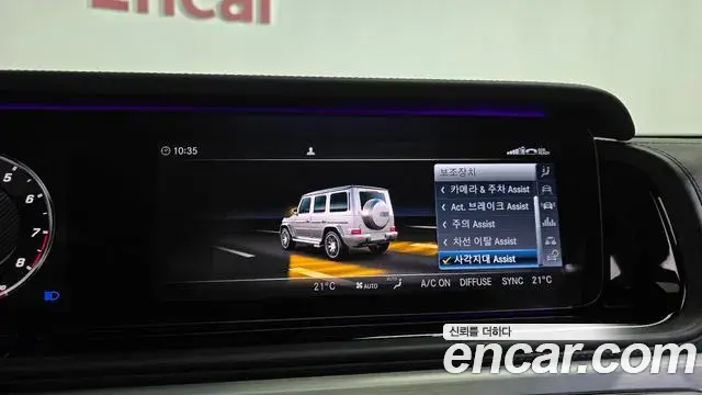 Mercedes-Benz G-Class 2021 — Şəkil 36/38