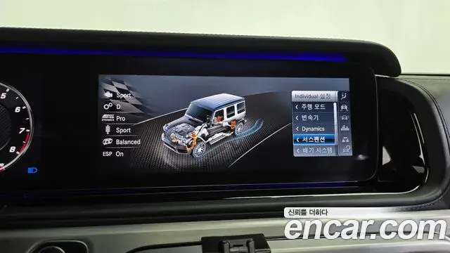 Mercedes-Benz G-Class 2021 — Şəkil 1/38