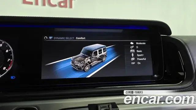 Mercedes-Benz G-Class 2021 — Şəkil 8/38