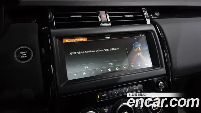 Land Rover Discovery 5 2018 — ფოტო 15/20