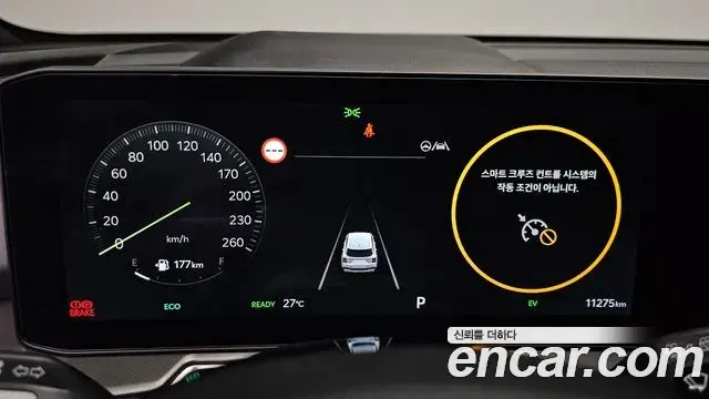 Kia Sorento 2024 — Photo 8/20