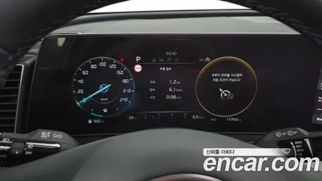 Kia Sportage 2023 — Şəkil 11/34