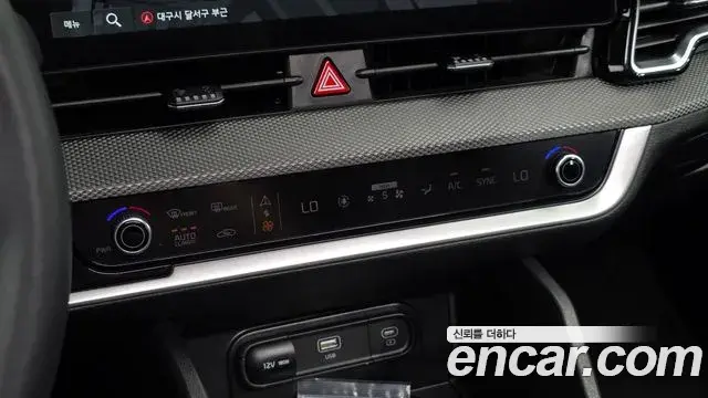 Kia Sportage 2023 — Şəkil 23/34