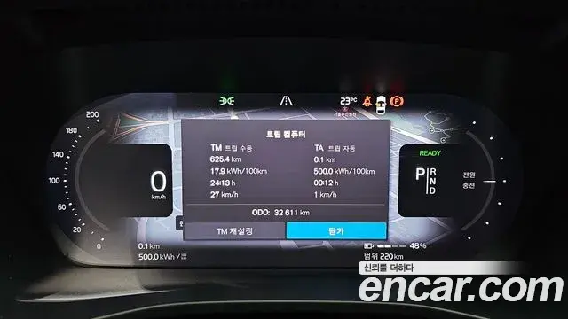Volvo C40 Recharge 2024 — ფოტო 21/34