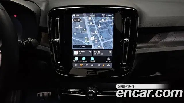 Volvo C40 Recharge 2024 — ფოტო 24/34