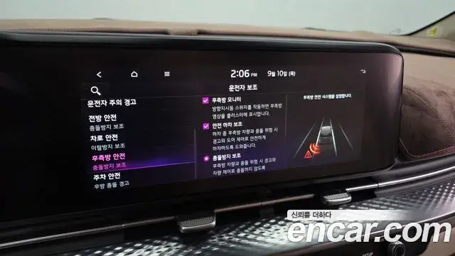 Kia Carnival 2022 — Photo 16/20