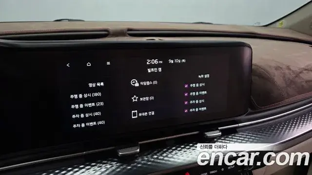 Kia Carnival 2022 — Photo 17/20