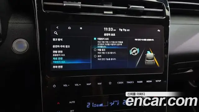 Hyundai The New Tucson 2023 — Фото 16/20