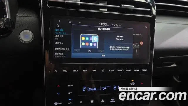 Hyundai The New Tucson 2023 — Фото 18/20