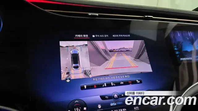 Mercedes-Benz EQS 2022 — Photo 6/38