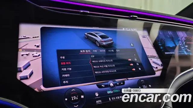 Mercedes-Benz EQS 2022 — Photo 21/38