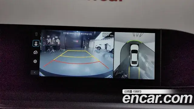 Hyundai Grandeur 2023 — Фото 13/20