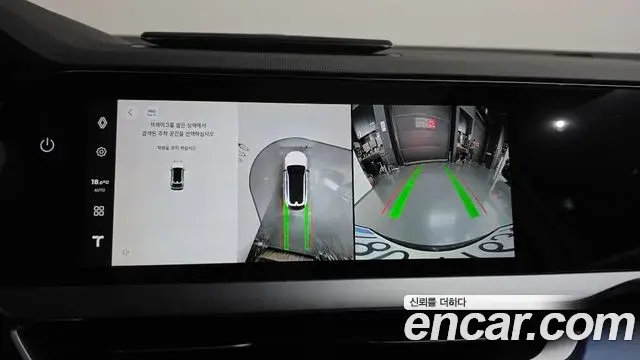 Renault Samsung Filante 2026 — Photo 14/20