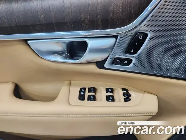 Volvo V90 Cross Country 2024 — ფოტო 18/20
