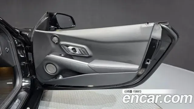 Toyota Supra 2024 — Şəkil 15/33