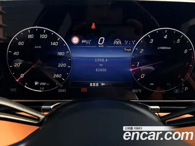 Mercedes-Benz S-Class 2023 — ფოტო 4/20