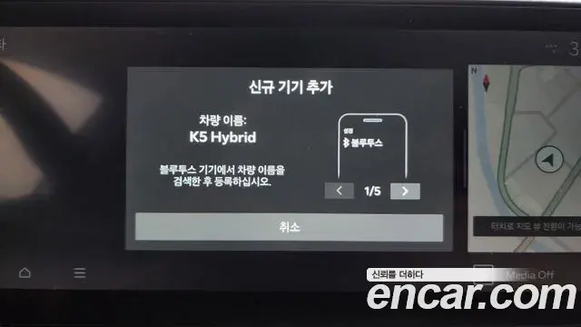 Kia K5 2024 — Photo 25/32