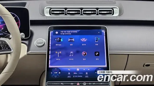 Mercedes-Benz S-Class 2025 — Фото 15/19