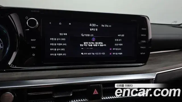 Kia K5 2023 — Photo 23/38