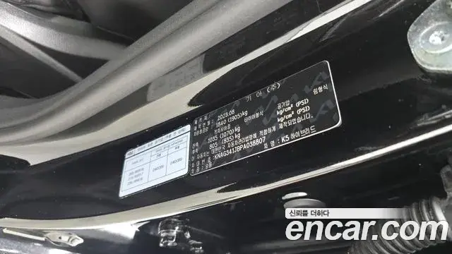 Kia K5 2023 — Photo 34/38