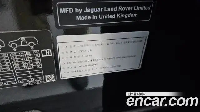 Land Rover Range Rover Sport 2026 — Şəkil 41/42
