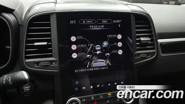 Renault Samsung QM6 2024 — ფოტო 25/33