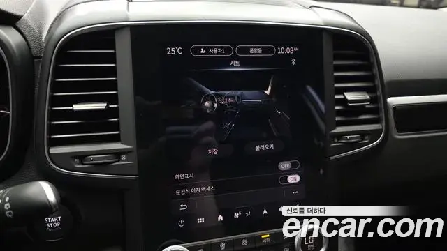 Renault Samsung QM6 2024 — ფოტო 3/33