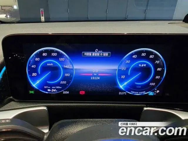 Mercedes-Benz EQB 2025 — Şəkil 18/20