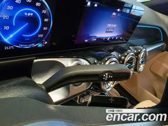 Mercedes-Benz EQB 2025 — Şəkil 2/20