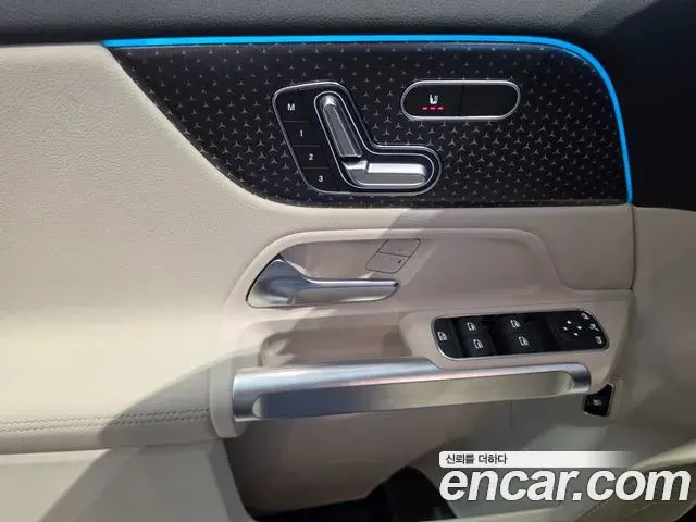 Mercedes-Benz EQB 2025 — Şəkil 16/20