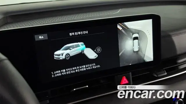 Kia Carnival 2025 — Photo 17/20