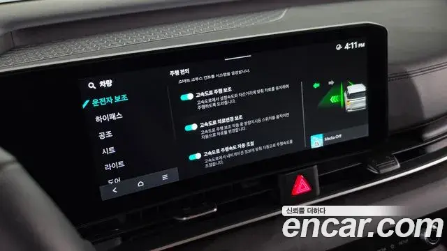 Kia Carnival 2025 — Photo 18/20