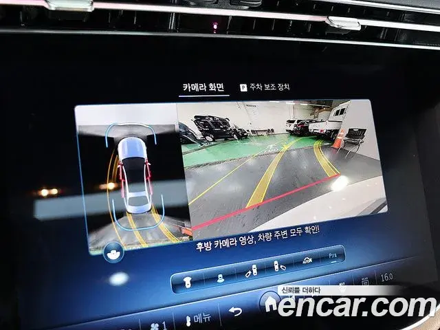 Mercedes-Benz E-Class 2024 — Photo 19/20