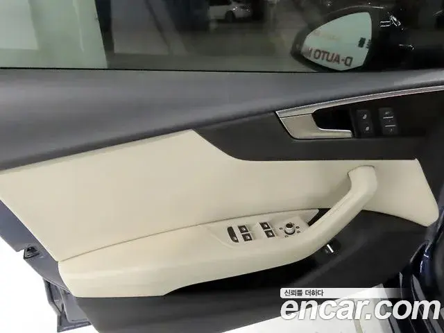 Audi A5 2023 — Фото 17/20