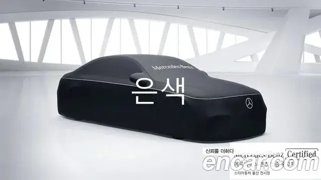 Mercedes-Benz S-Class 2025 — Фото 1/1