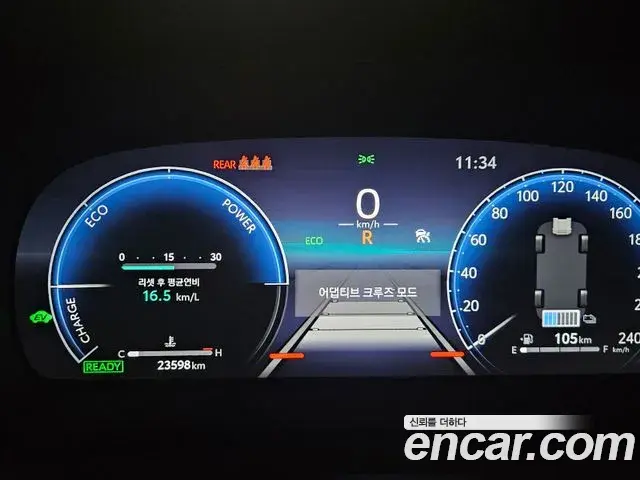 Toyota Crown Crossover 2024 — ფოტო 5/10